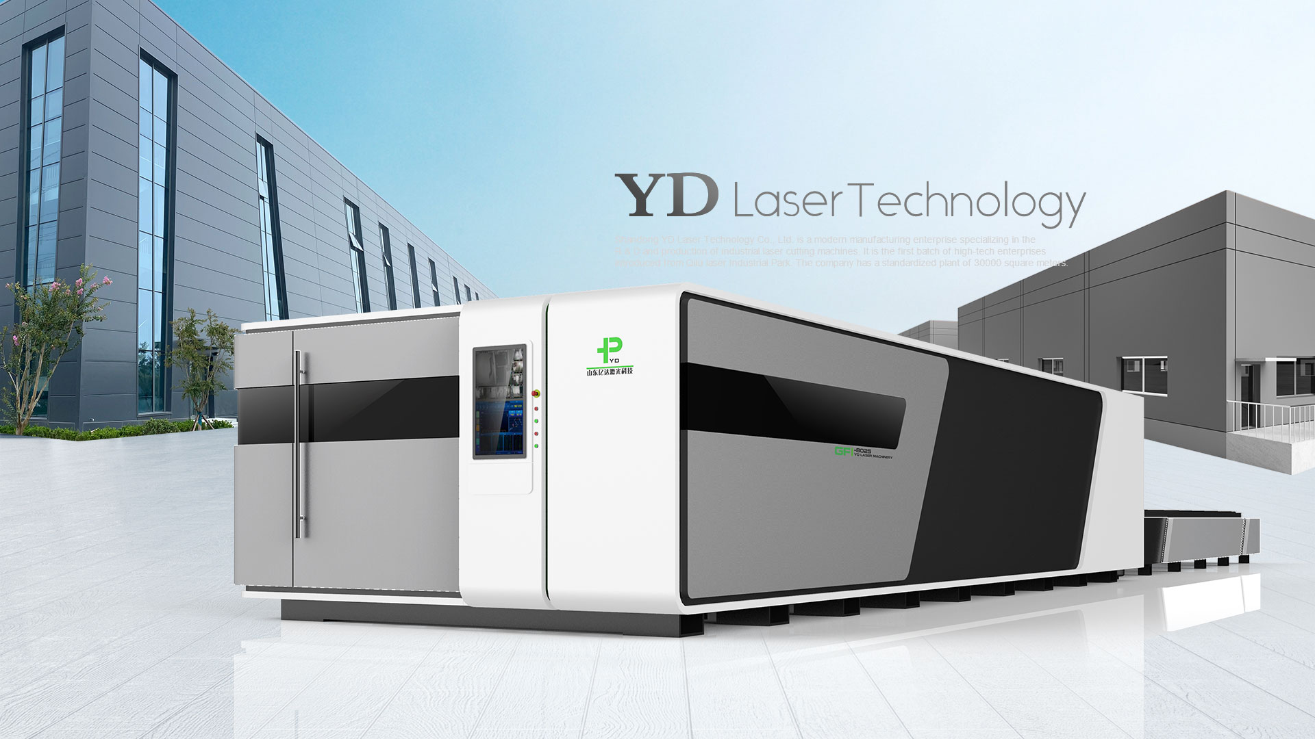 YD Laser Technology Co., Ltd._G-Series Full Enclosed Body with Exchange Table